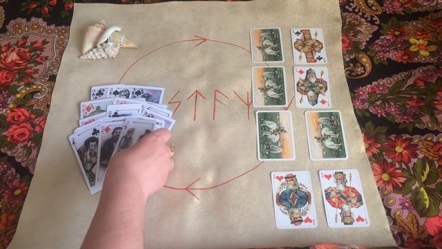 Что меня ждёт в ближайшие дни? Онлайн гадание на игральных картах. смотреть онлайн