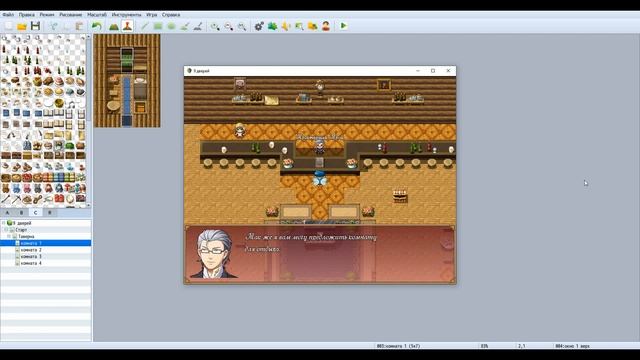 RPG Maker MV #11 Оттенок освещения смотреть онлайн