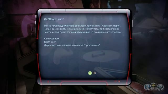 Mass Effect 3 Ностальгическое прохождение Часть 43 Цитадель Засада DLC смотреть онлайн