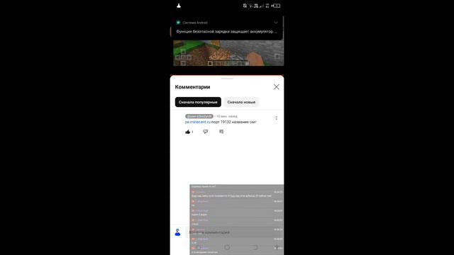 Стрим оценка каналов / пиар / общаемся смотреть онлайн