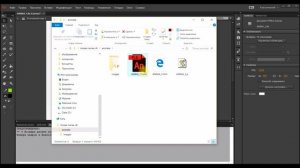 Сохранение и публикация анимации в Adobe Animate: Урок 2