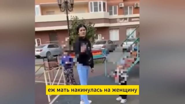 Не ища объяснений, «яжмать» накинулась на женщину смотреть онлайн