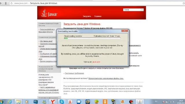 как установит новую java для minecraft смотреть онлайн