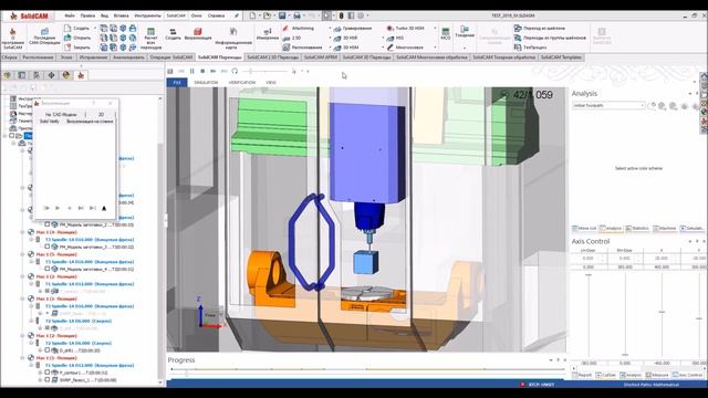 Симуляция работы станка Hermle C800 в SolidCAM 2020. Simulation of the Hermle C800 in SolidCAM. смотреть онлайн