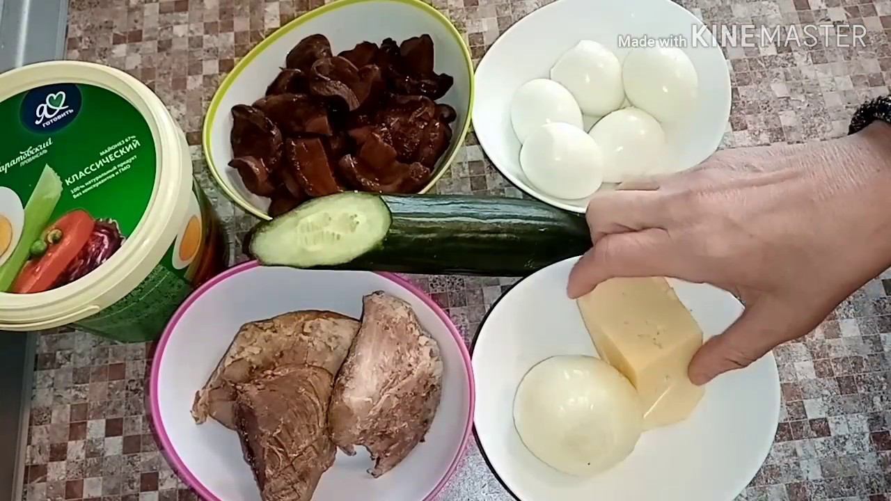 Салат 