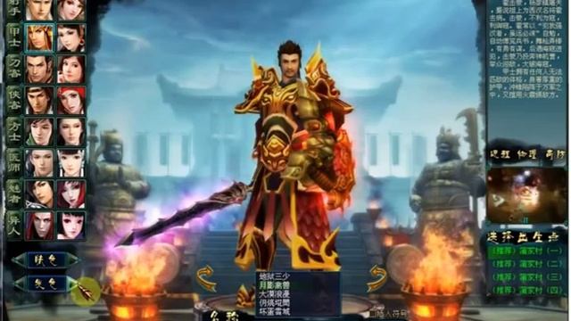 [Game Test] Review Hero game Online PC [Chinese Ghost Story 2] смотреть онлайн