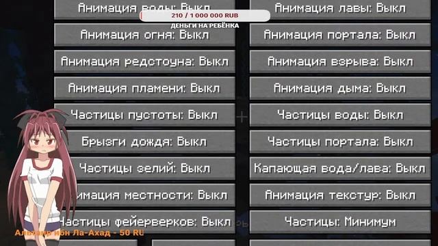 Stream Minecraft Project-Server, Общение. смотреть онлайн