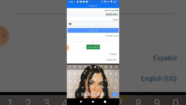 ээээ я не знаю что случилось хе-хе смотреть онлайн