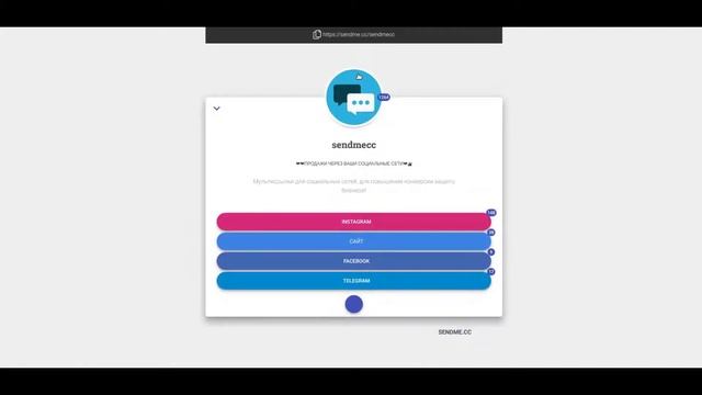 Как быстро переключаться между профилями, если у вас 2 и более аккаунта инстаграм? смотреть онлайн