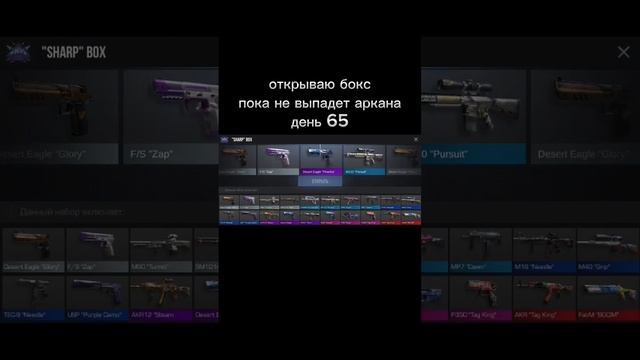 Открыл бокс стандофф 2 смотреть онлайн