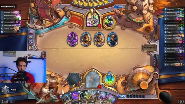А ЗАТОЧКОЙ В ПОЧКУ? ОТК ВИПОН ГАРРОТ РОГА / Hearthstone / Сплоченные Штормградом смотреть онлайн