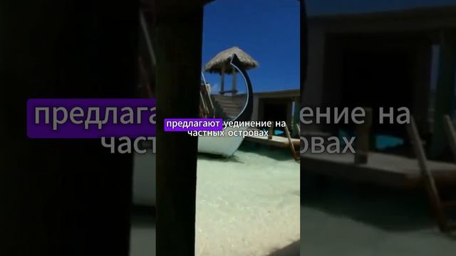 Мальдивы поистине РАЙСКОЕ место смотреть онлайн