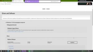 Как правильно удалить и установить драйвер для видеокарты