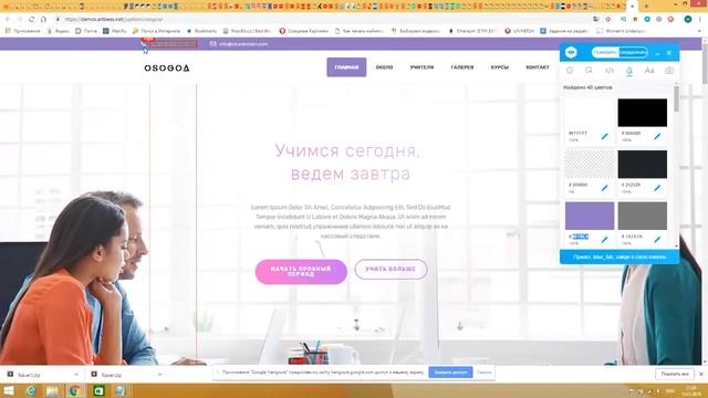 Пратикум. Создаем свой первый сайт на Wordpress за 1 час смотреть онлайн
