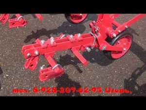 Культиватор КРН-5,6 Подробный обзор секции.