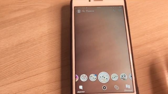 Где Найти КРУТЫЕ МАСКИ для ВИДЕО?/ПРИЛОЖЕНИЕ ЛАЙК/ LIKE APP/ LIKEE смотреть онлайн