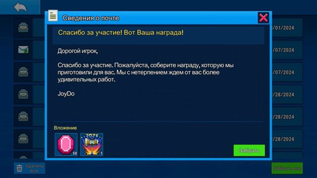 Cops N Robbers:8-й пасхальный конкурс крафтинга. смотреть онлайн
