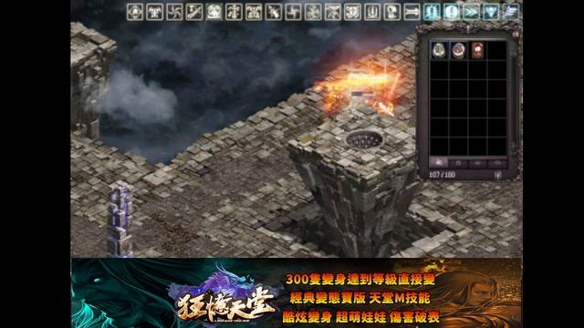 【狂憶天堂３服】http://kuang-yi.play-game.cc/forum.php【直播2023/04/02】遊戲ID：蒸煮蛋 смотреть онлайн