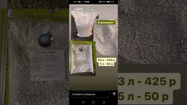 ГДЕ Я ПОКУПАЮ ТОРФ АГРОБАЛТ ?НИЖЕГОРОДЦЫ, ДЛЯ ВАС смотреть онлайн