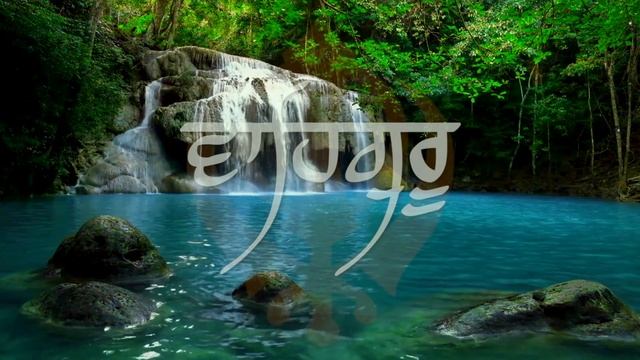 Waheguru Simran || ਵਾਹਿਗੁਰੂ ਵਾਹਿਗੁਰੂ || Relaxing Mantra Meditation Music