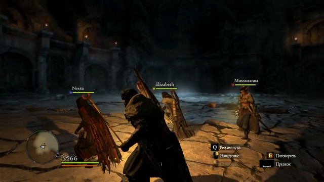 Dragon's Dogma - Dark Arisen.105 серия.Камни воскрешения.