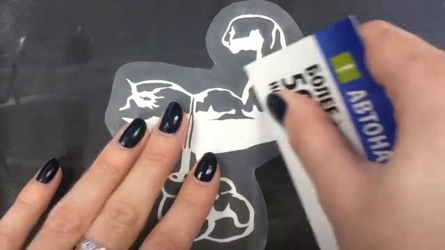 Наклейка Боксер смотреть онлайн