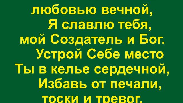 Я знаю что в мире смотреть онлайн