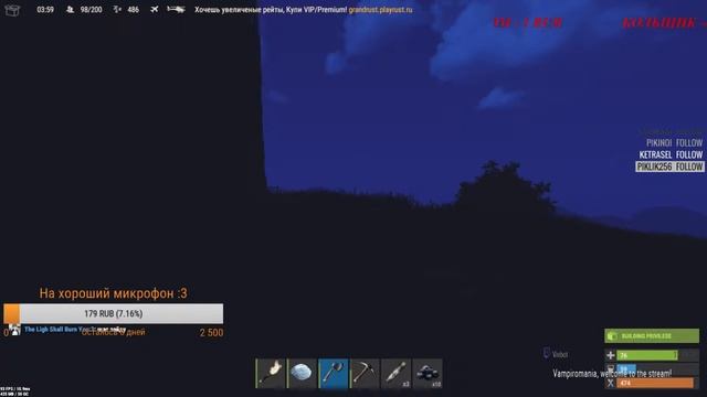 Социальная лестница... смотреть онлайн