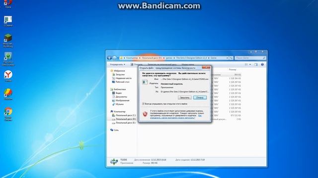 теперь ты скачай sims 3 Designer Edition v1.4