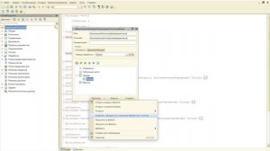 1С. Сравнение и объединение. Дополнительные инструменты. KDiff3.