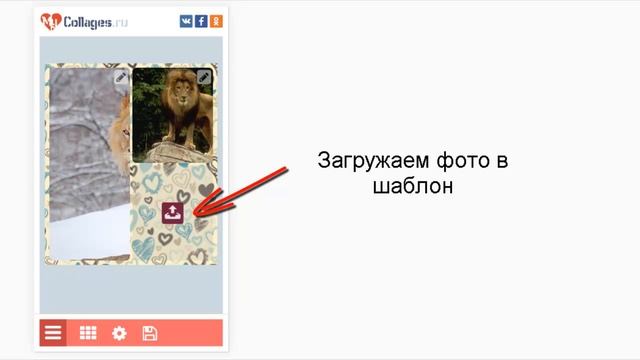 Как сделать коллаж на телефоне? смотреть онлайн
