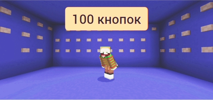 Майнкрафт но у меня есть только 1 кнопка которая спасёт меня в minecraft | ДимА4 minecraft!