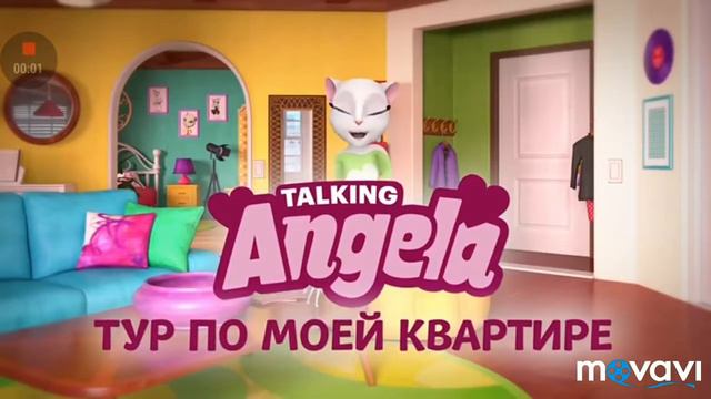 Говорящая Анджела.СТИЛЬ ЖИЗНИ смотреть онлайн