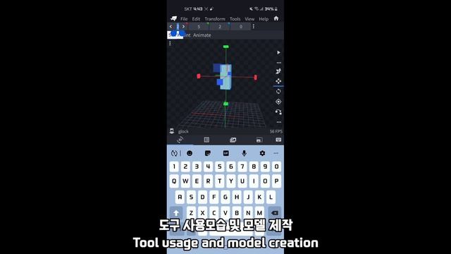 Blockbench Model Tutorial #1 [3D Modeling] смотреть онлайн