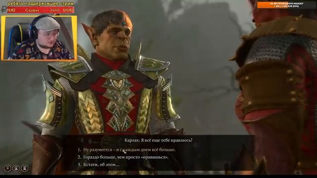 ТАВЕРНА ПОСЛЕДНИЙ СВЕТ ■ Baldur's Gate 3 ■ [ПРОХОЖДЕНИЕ# 13] смотреть онлайн