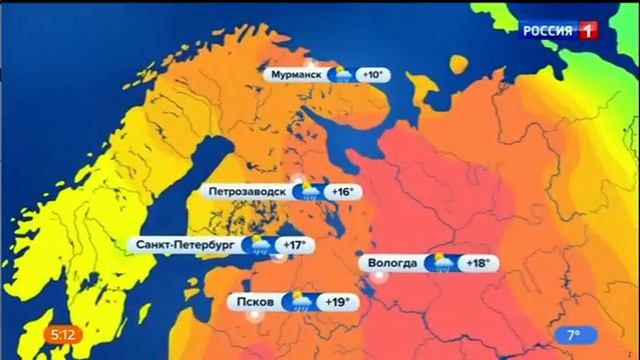 Погода на неделю 15 - 19 мая 2023 года. смотреть онлайн