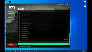 Как добавить моды на свой Дэйз сервер.