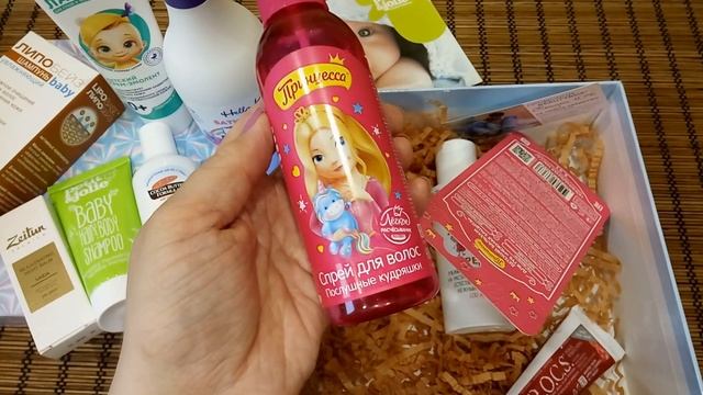 Royal Samples, обзор коробочки "Для мамы и малыша" 2020 смотреть онлайн