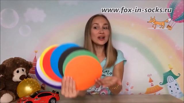 What is your favourite…? | Изучаем с детьми цифры, цвета, фигуры и игрушки на английском смотреть онлайн