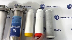 Фильтры для очистки воды Slim Line 10 Наша Сталь магистральный фильтр из нержавеющей стали