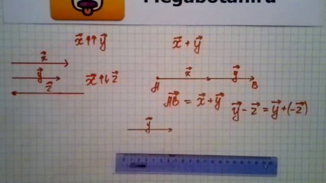 Номер 757 Геометрия 7 9 класс Атанасян смотреть онлайн