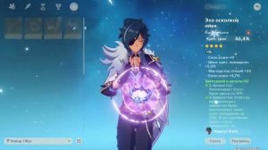 Кэйа - Крио Король, ГАЙД на Кэю/Кею/Кэйу/Кейу, билд на урон, Кэйа дд , ЛУЧШИЙ САППОРТ!