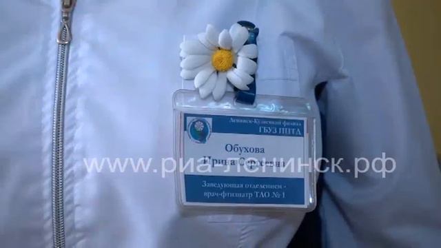 День белой ромашки смотреть онлайн