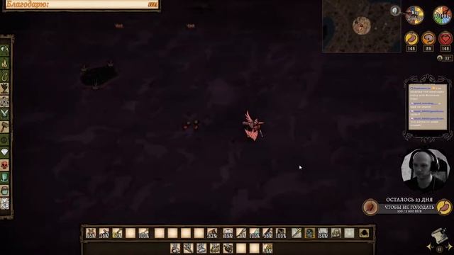 DST Осмотр лунного острова