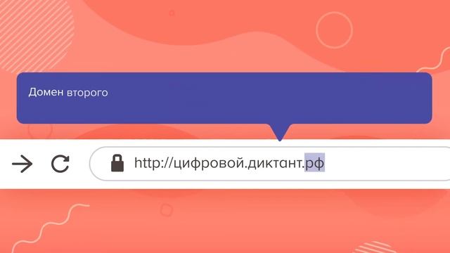 Адресная строка браузера смотреть онлайн