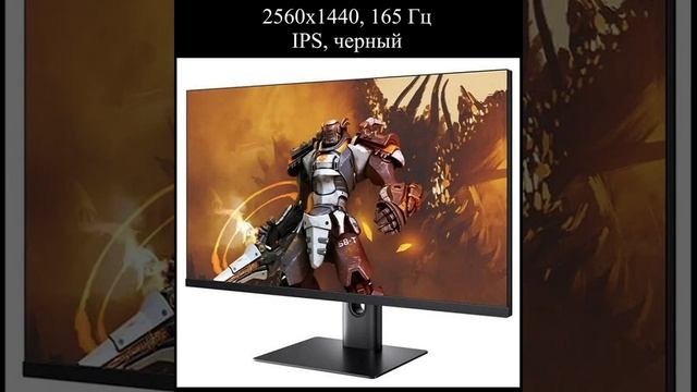 Стоит ли 27-дюймовый игровой дисплей xiaomi mi? смотреть онлайн