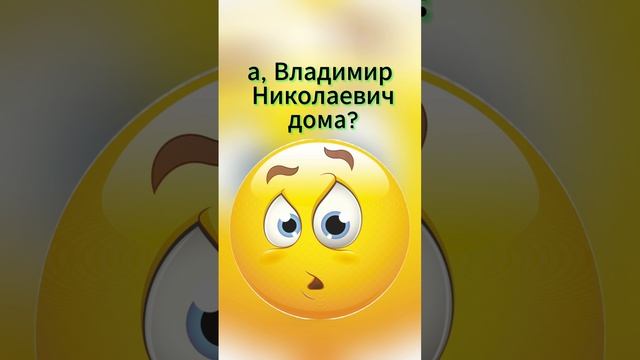 А мог и не успеть. #анекдот, #шутки, #юмор смотреть онлайн
