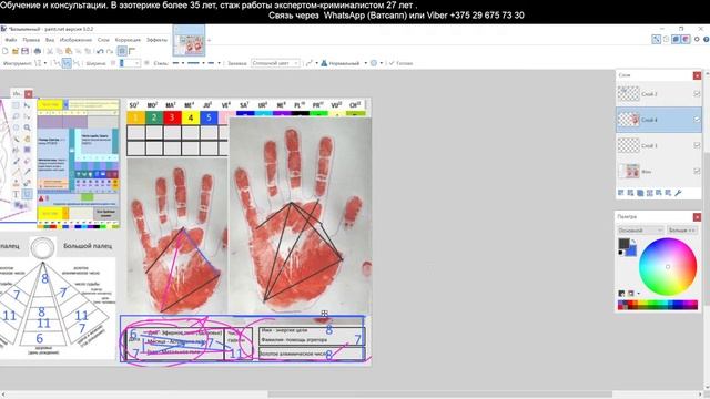 Коррекция на финансовое благополучие. Материал от 13.11.2023. смотреть онлайн