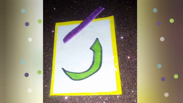 Арабские буквы читают дети! Заль, Ра, Зай. Арабский алфавит с детьми! смотреть онлайн