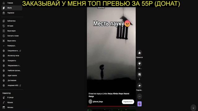 Бесплатная Оценка Каналов / Фотошоп Стрим / Оценка Видео / Как Раскрутить Видео На Ютуб смотреть онлайн